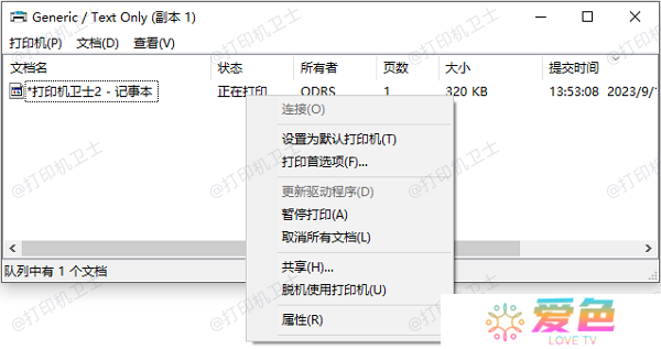 取消所有文档