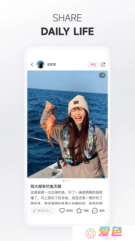 REDnote小红书下载