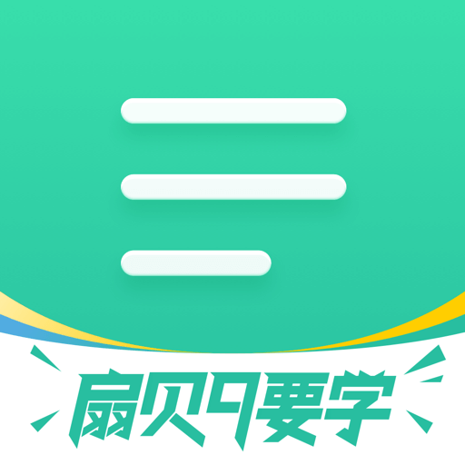 扇贝阅读安卓端最新版