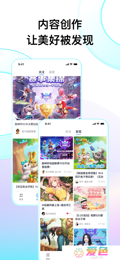 fanbook最新版下载2025