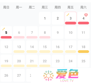 小月记软件安卓版
