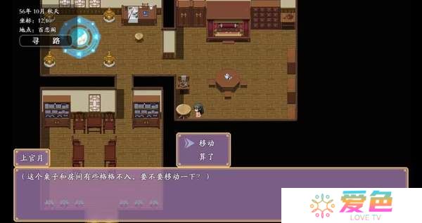 绯月仙行录宗门线攻略-绯月仙行录宗门线流程攻略