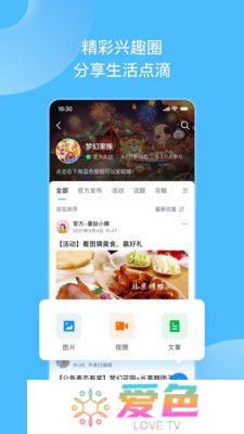 地铁跑酷fanbook下载安装最新版