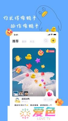 一点安卓最新版下载