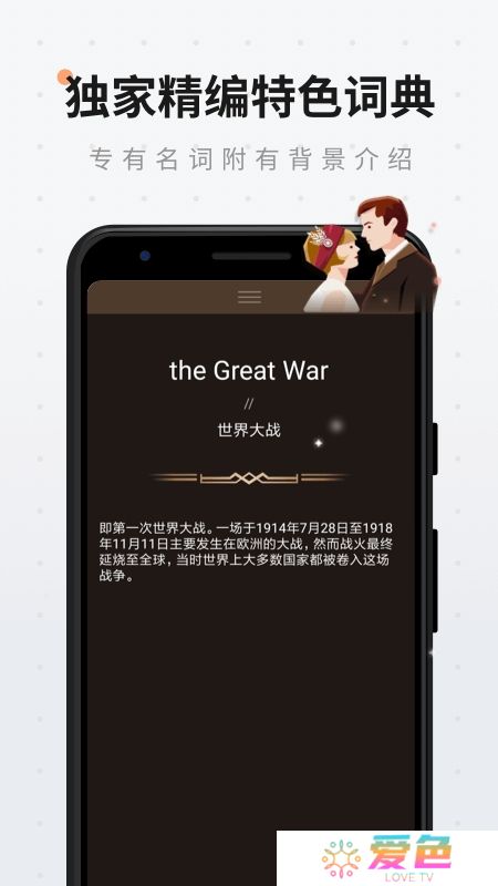 扇贝阅读安卓端最新版