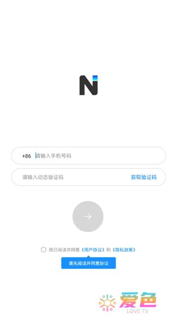 乘趣诺基数字钥匙APP手机版