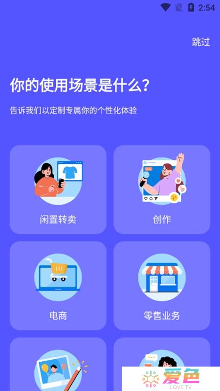 PicWish佐糖免费抠图去水印APP