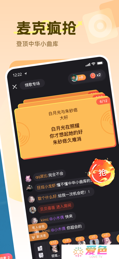 Qni app最新版本下载
