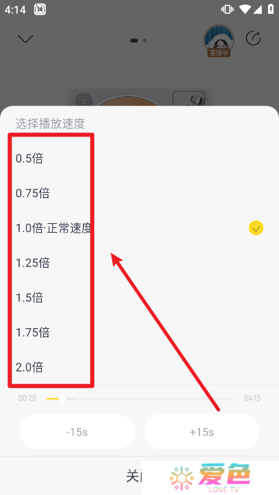 酷我音乐应用商店版本下载