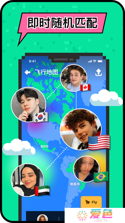 小鳄鱼外国交友软件hay下载