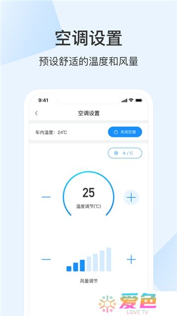 乘趣诺基数钥(上海银基数字钥匙手机版)