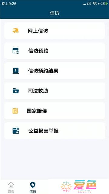 浙江检察2024最新版