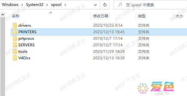 手动删除打印任务缓存文件