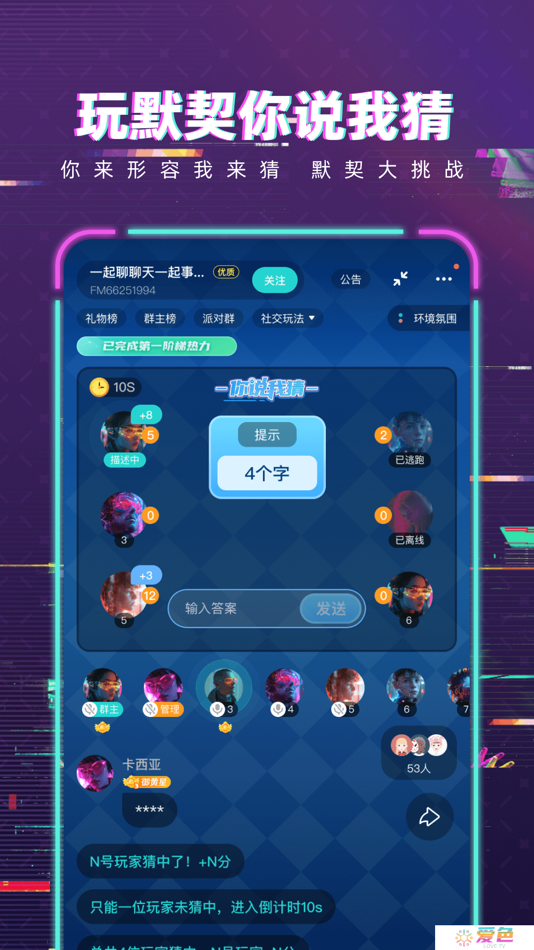 梦核乐园app最新版下载