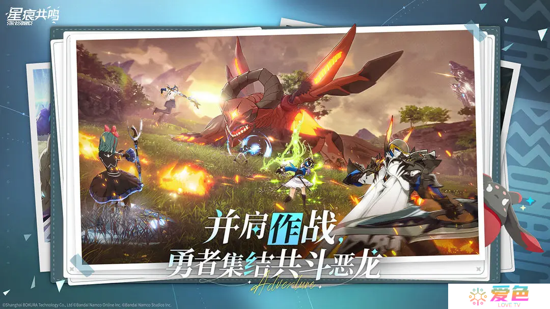 星痕共鸣智力系职业有哪些 星痕共鸣智力系职业介绍