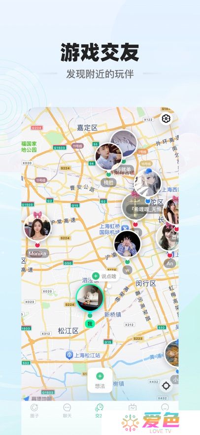 电糖app官方版下载
