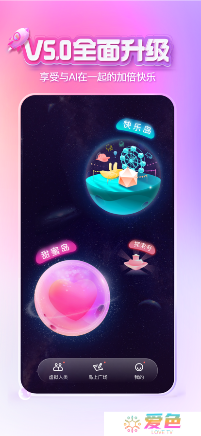 XEVA下载官方最新版下载