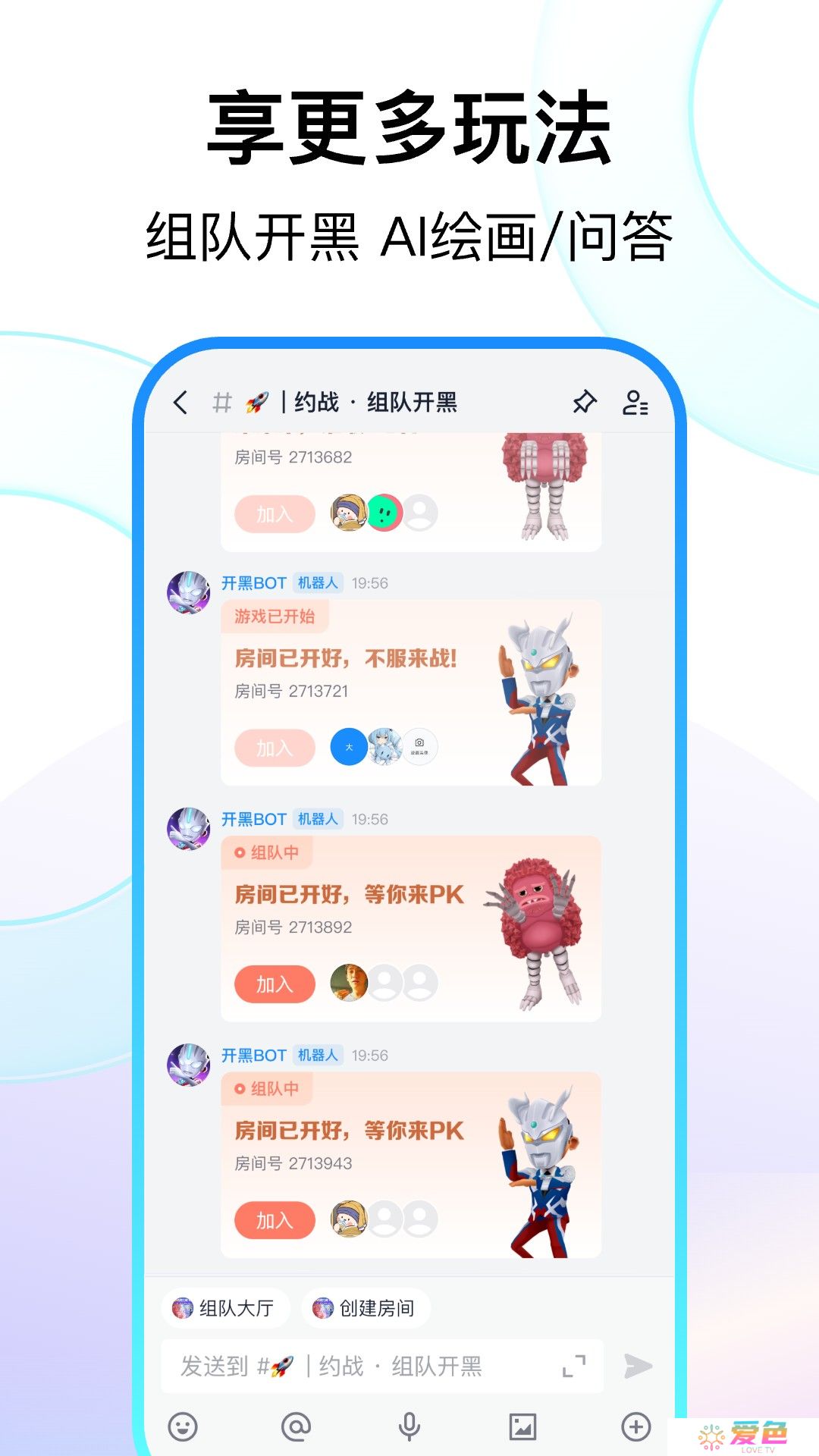 FdnbooK正版官方下载(Fanbook)