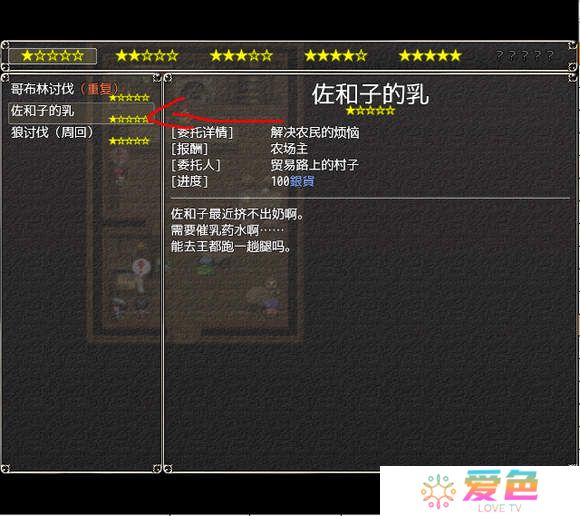 地牢女祭司0.7攻略-地牢女祭司0.7攻略详解