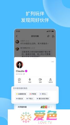 地铁跑酷fanbook下载安装最新版