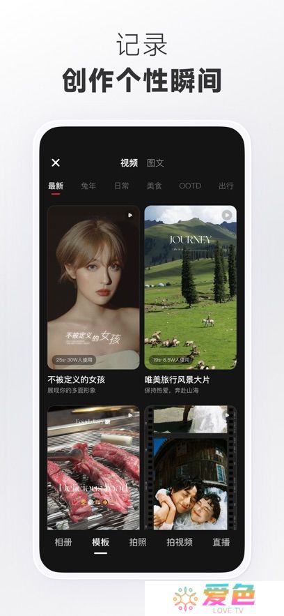 小红书国际版app官方版下载