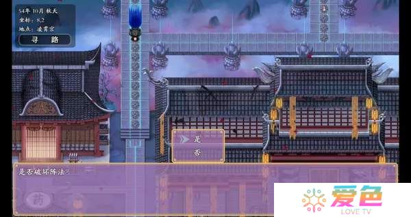 绯月仙行录宗门线攻略-绯月仙行录宗门线流程攻略