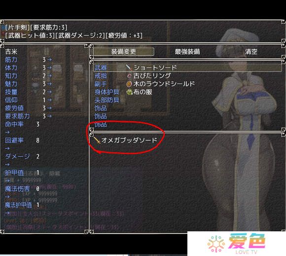 地牢女祭司0.7攻略-地牢女祭司0.7攻略详解