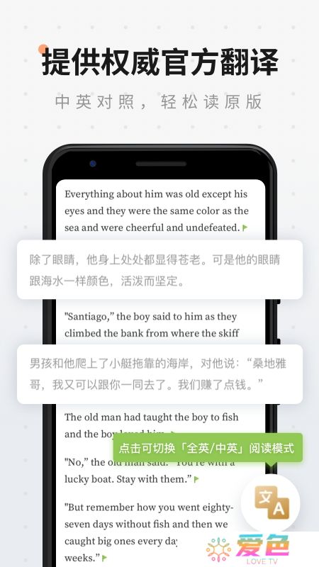 扇贝阅读安卓端最新版