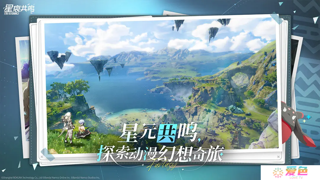 星痕共鸣冰魔导师怎么玩 星痕共鸣冰魔导师玩法介绍