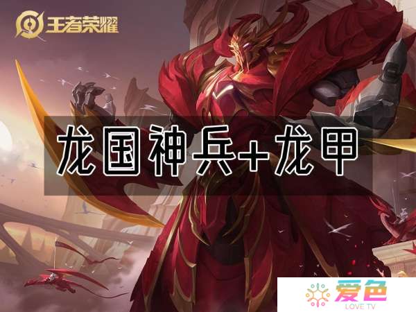15款机甲皮肤梯度排名：无限飓风号、梦圆繁星名列前茅