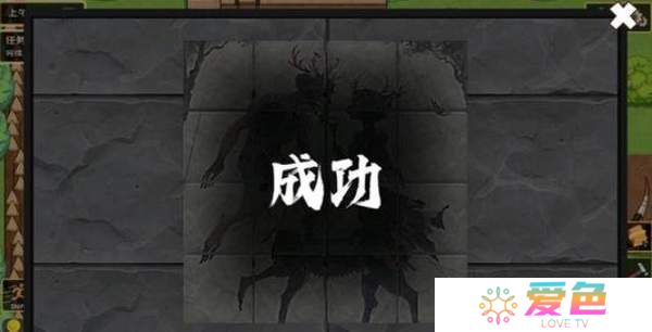 黄毛漂流记拼图攻略-黄毛漂流记拼图任务怎么做