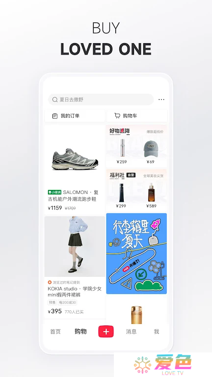 REDnote小红书下载