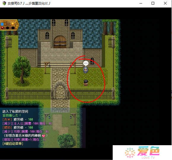 地牢女祭司0.7攻略-地牢女祭司0.7攻略详解