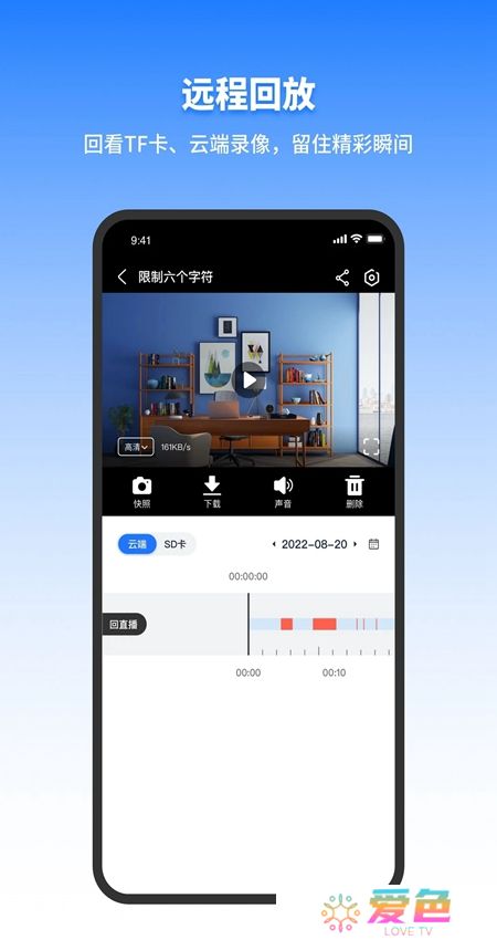 千鸟物联客户端最新安装包