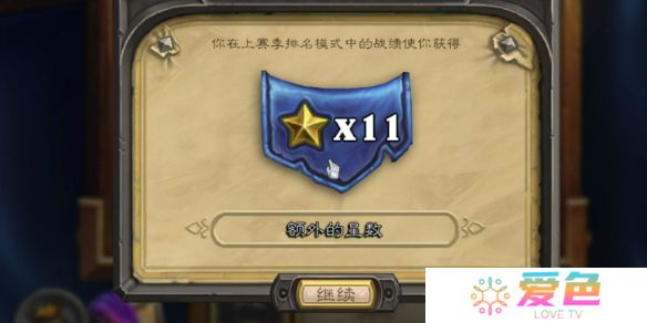 炉石传说月初段位继承规则-炉石传说月初段位继承规则攻略