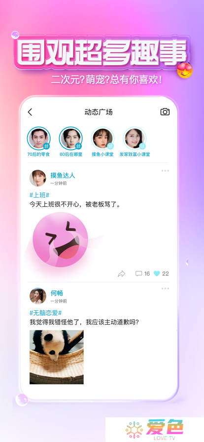 XEVA下载官方最新版下载