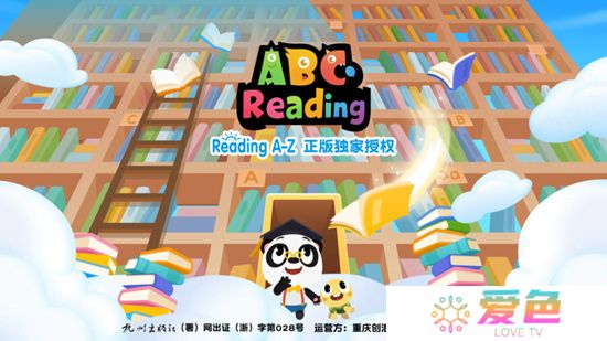 学而思ABCReading官方版