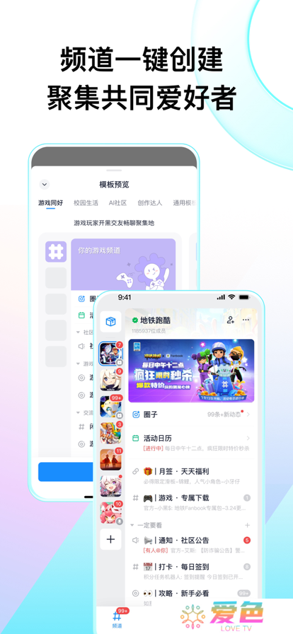 fanbook最新版下载2025