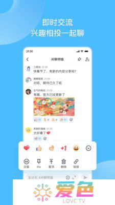 地铁跑酷fanbook下载安装最新版
