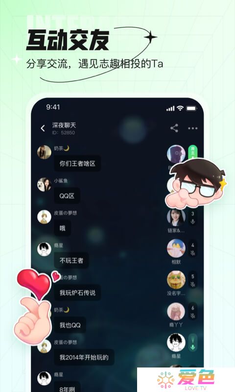 咕嘟官方下载
