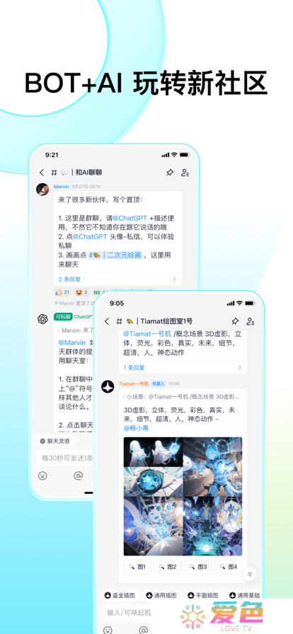 fanbook最新版下载2025