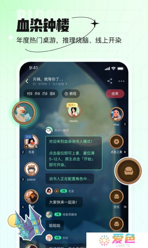 咕嘟官方下载