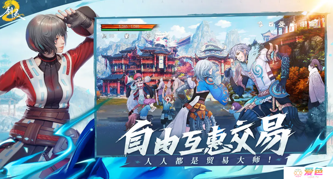剑灵2手游武器推荐 剑灵2手游用什么武器好