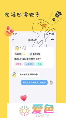 一点安卓最新版下载