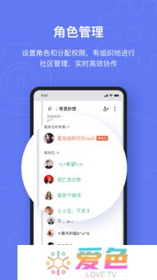 fanbook官服正版
