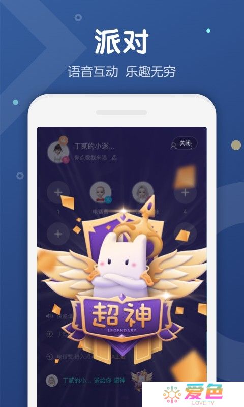 uki社交软件下载最新版