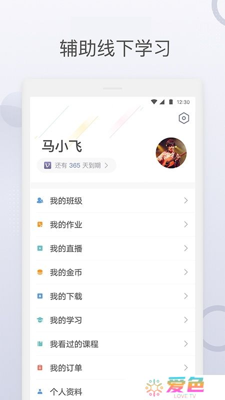 九拍陪你练官方新版app(九拍音乐教育app)