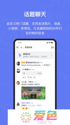 fanbook官服正版