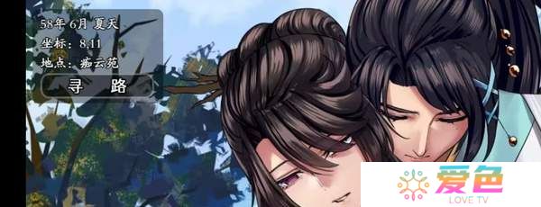 绯月仙行录宗门线攻略-绯月仙行录宗门线流程攻略