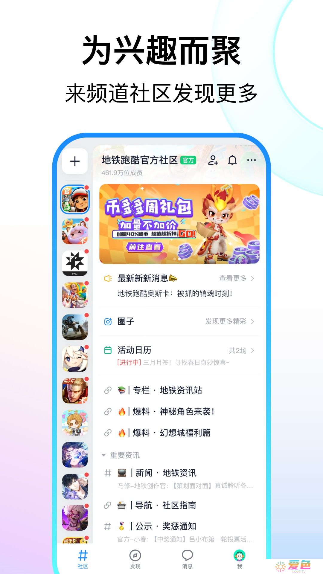 FdnbooK正版官方下载(Fanbook)